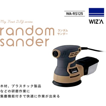 サンダー WIZ'A