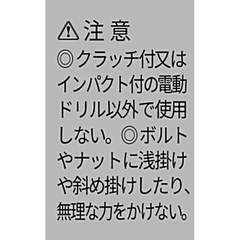 電ドルソケット WIZ'A