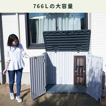 屋外物置 収納庫 ガーデンストレージBOX YAMAZEN(山善)