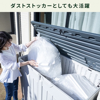 屋外物置 収納庫 ガーデンストレージBOX YAMAZEN(山善)