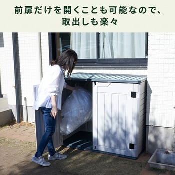 屋外物置 収納庫 ガーデンストレージBOX YAMAZEN(山善)