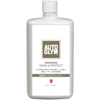 オートグリム 洗うだけでセラミックコーティング セラミックウォッシュ&プロテクト 20ACWP001JP AUTOGLYM AUTOGLYM
