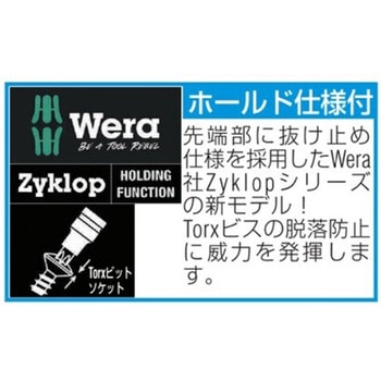 (単品)TORXキーレンチ(ホールド仕様) エスコ