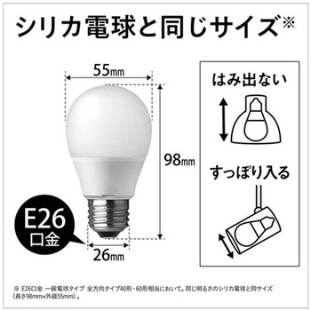 AC100V/4.4W/E26 電球/LED(全方向・昼光色) エスコ