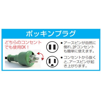 AC125V/15A コードリール(アース付) エスコ