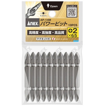 (+)ドライバービット - エスコ