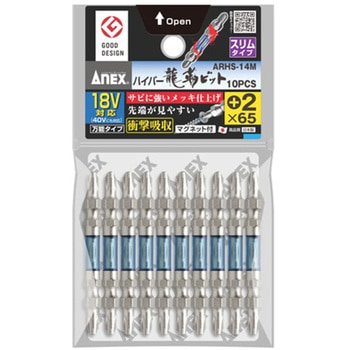 (+)衝撃吸収ハイパースリムビット - エスコ