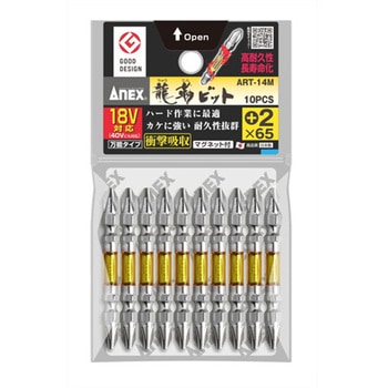 (+)衝撃吸収スリムビット エスコ