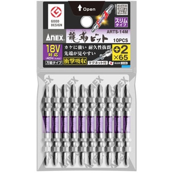 (+)衝撃吸収スリムビット エスコ