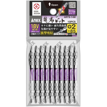 (+)衝撃吸収スリムビット エスコ