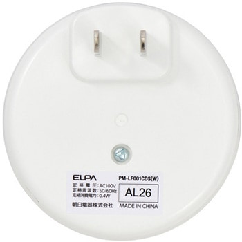 (人感+明暗)LEDセンサーライト エスコ