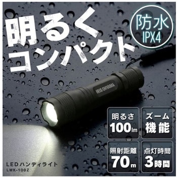 LEDライト エスコ