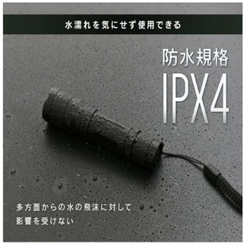 LEDライト エスコ