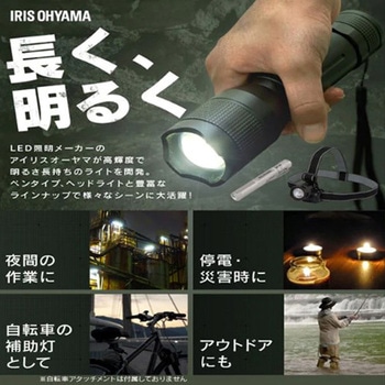 LEDライト エスコ