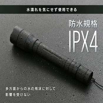 LEDライト エスコ