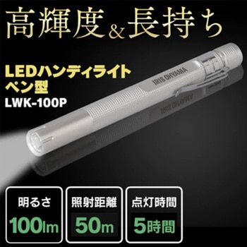 LEDライト - エスコ