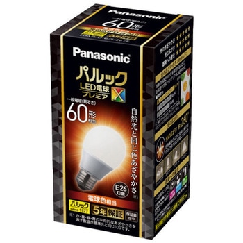LED電球 エスコ