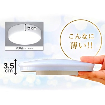 LEDシーリングライト(薄型・小型) エスコ