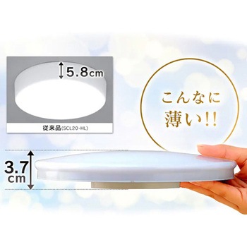 LEDシーリングライト(薄型・小型) エスコ