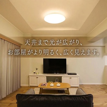 LEDシーリングライト エスコ