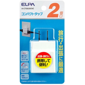 2口タップ エスコ