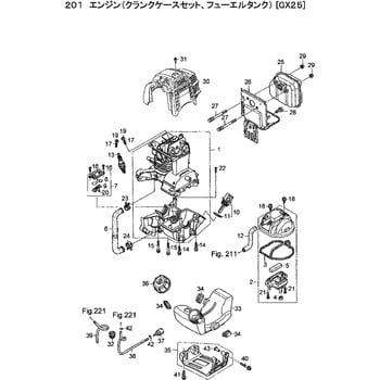 642414 BC250H GX 25 クラッチケースセット、フューエルタンク部品