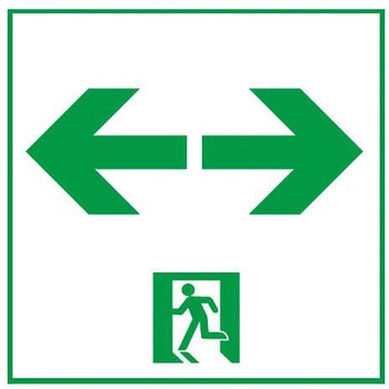 LED誘導灯用表示板(C級) エスコ