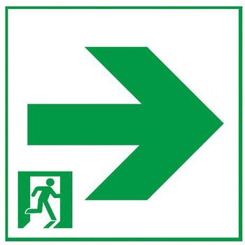 LED誘導灯用表示板(B級) エスコ