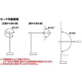 [卓上式]LEDライト(USB充電付) エスコ