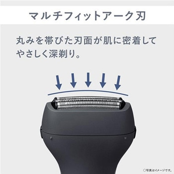 [充電式]シェーバー エスコ