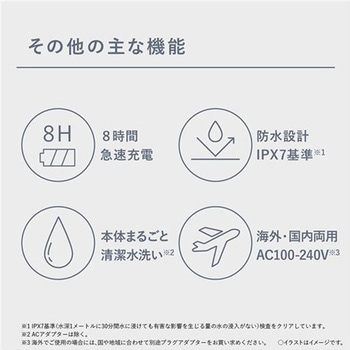 [充電式]シェーバー エスコ