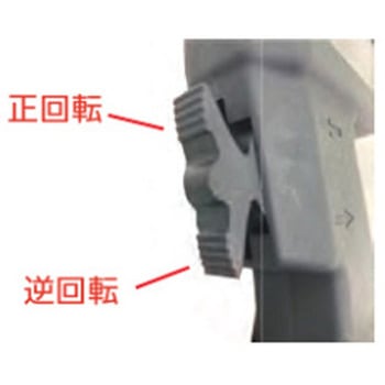 [充電式]フレアーリングツール エスコ