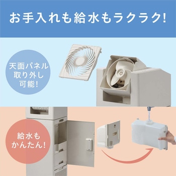 [加湿]空気清浄機 エスコ