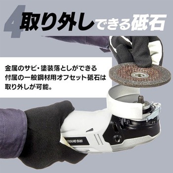 [充電式]ディスクグラインダー - エスコ