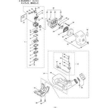 261657 BC260RS-1 エンジン キャブレタ，燃料タンク部品 パッキン BIGM