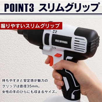 [充電式]インパクトドライバー エスコ