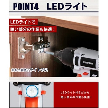 [充電式]インパクトドライバー エスコ