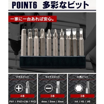 [充電式]インパクトドライバー エスコ