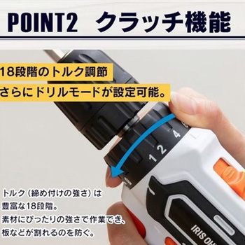 [充電式]ドライバードリル - エスコ