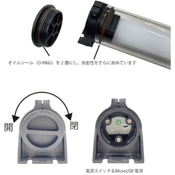 [充電式]LED作業灯(耐油・マグネット付) - エスコ