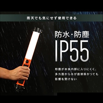 [充電式]LED作業灯 エスコ