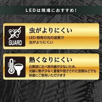 [充電式]LED作業灯 エスコ