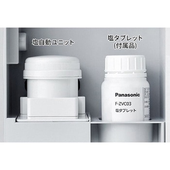 [次亜塩素酸]空間除菌脱臭機 - エスコ