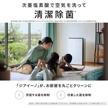[次亜塩素酸]空間除菌脱臭機 エスコ
