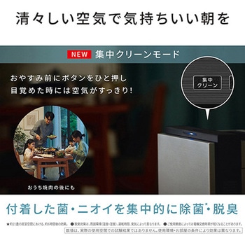 [次亜塩素酸]空間除菌脱臭機 エスコ