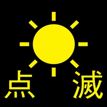 [充電式]LEDライト エスコ