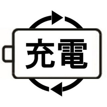 [充電式]LEDライト エスコ