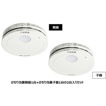 [煙感知式]住宅用火災警報器(親機+子機) エスコ