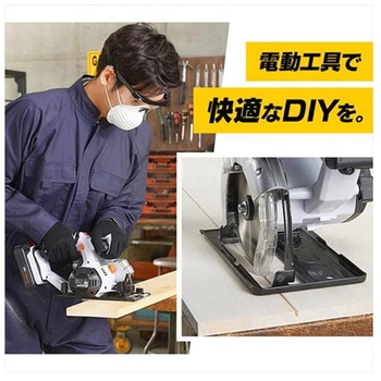[充電式]丸鋸 エスコ