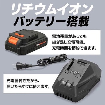 [充電式]丸鋸 エスコ